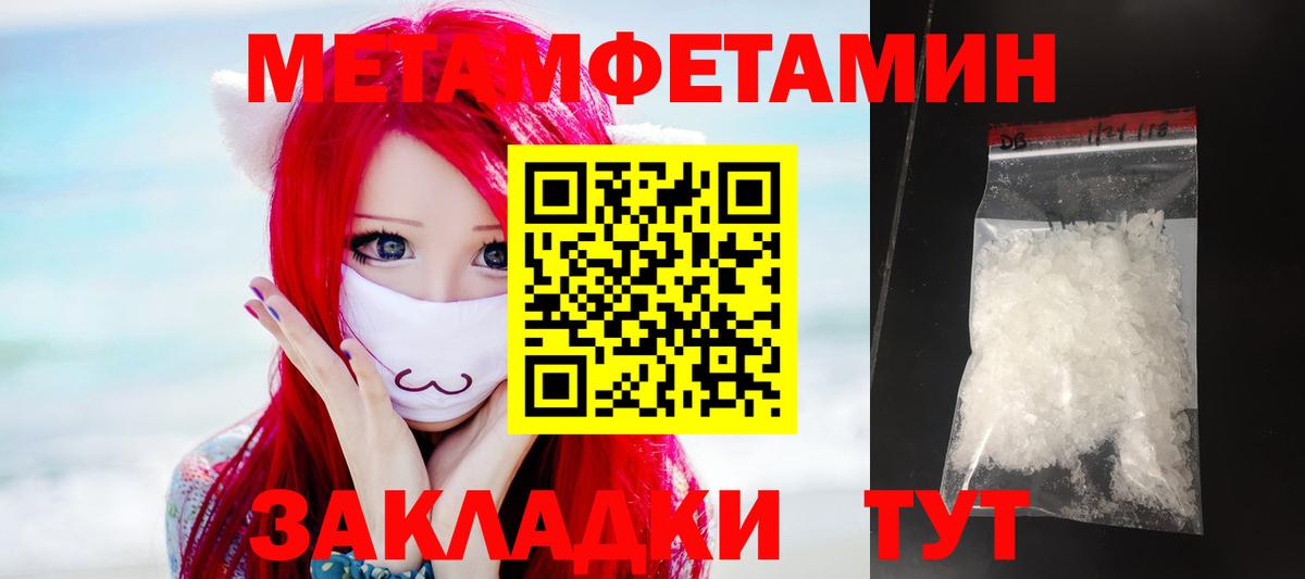 АМФ 97% Качканар
