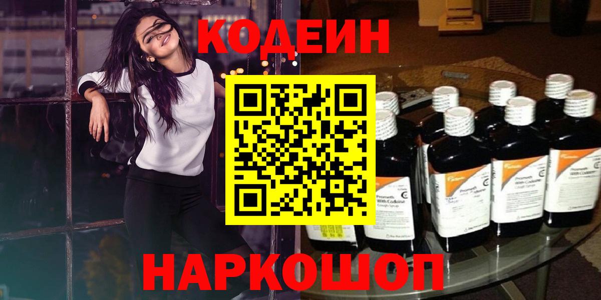 Марихуана Качканар