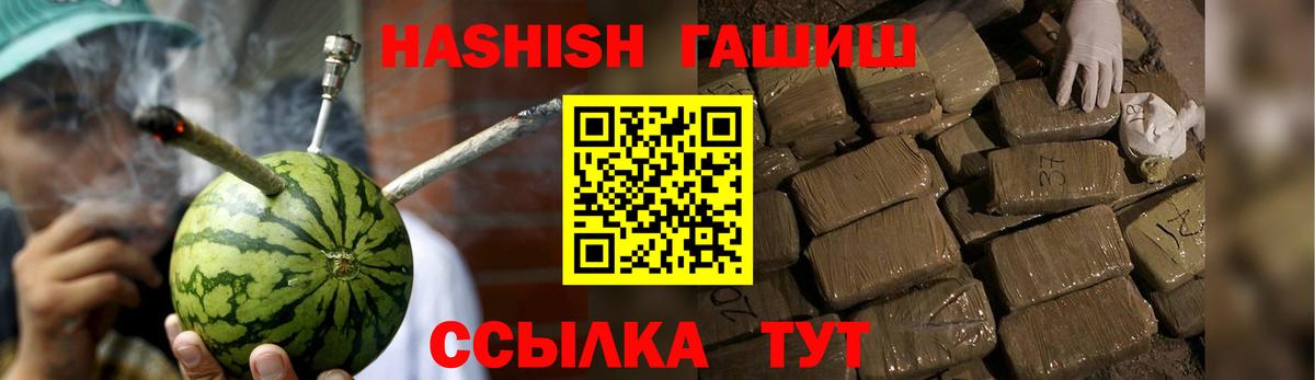 ГАШ VHQ Качканар