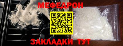 стафф Берёзовский