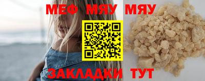 гашиш Бийск