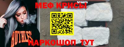 стафф Берёзовский