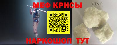 гашиш Бийск