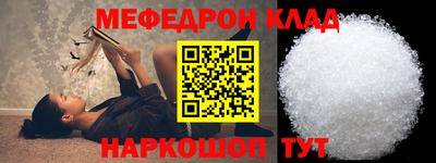 стафф Берёзовский