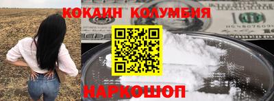 бошки Троицк