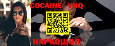 гашик Беслан