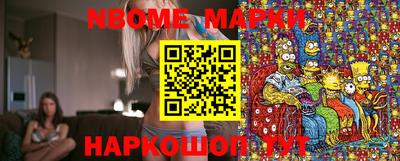 гашиш Бийск