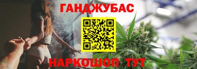 гашиш Бийск
