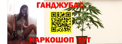 гашик Беслан