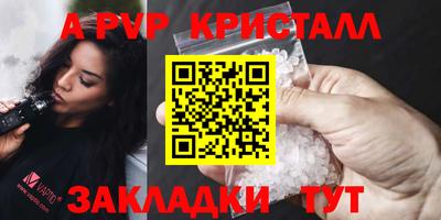 стафф Берёзовский