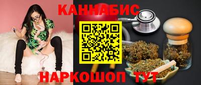 гашиш Бийск