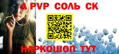 стафф Берёзовский