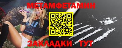 гашик Беслан