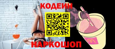 гашиш Бийск