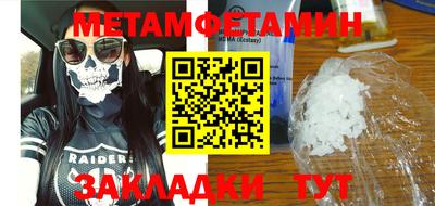 гашик Беслан