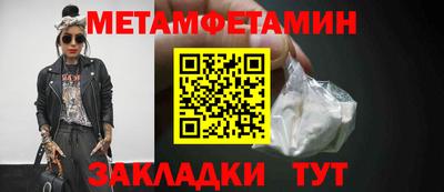 гашик Беслан