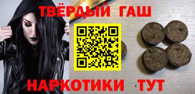 гашик Беслан