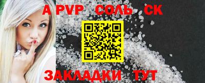 гашиш Бийск