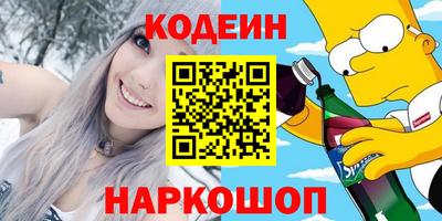 гашик Беслан
