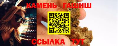 стафф Берёзовский