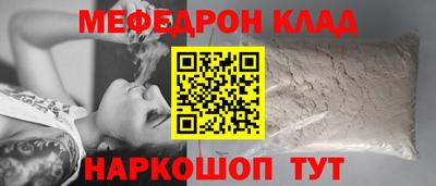 стафф Берёзовский