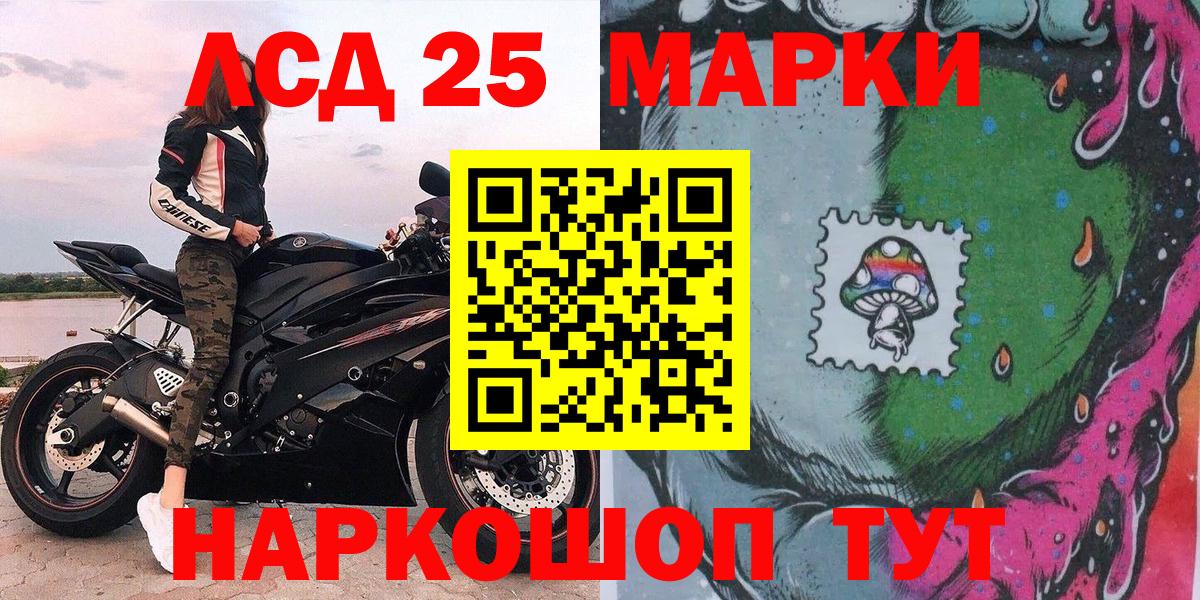 Марки N-bome 1,5мг Качканар