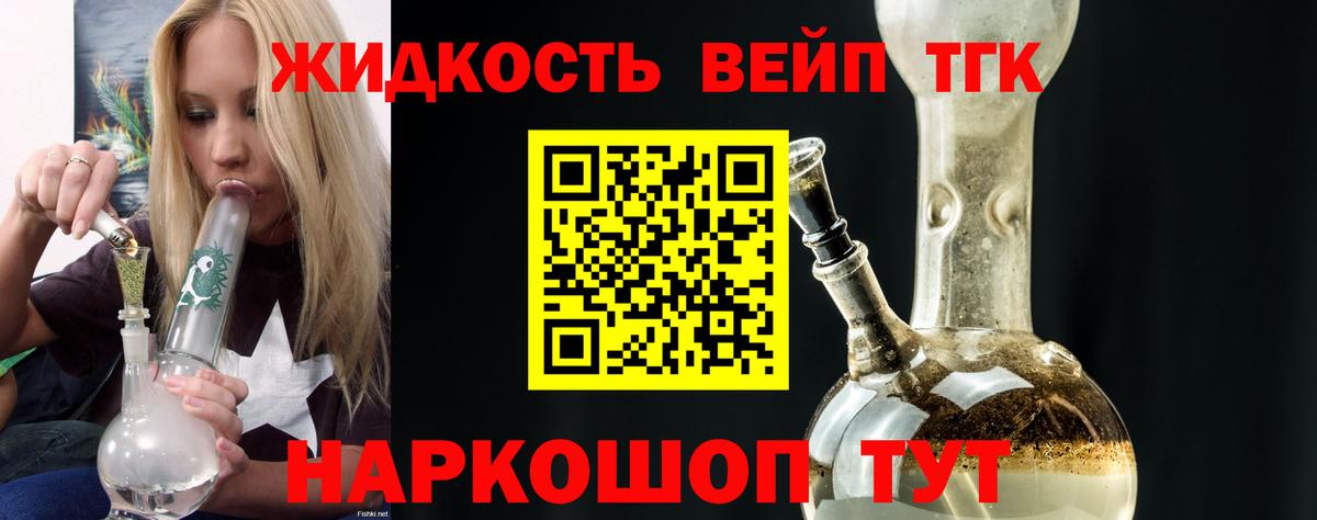 Качканар  магазин  наркотиков  Вход с VPN  Дистиллят ТГК THC oil 